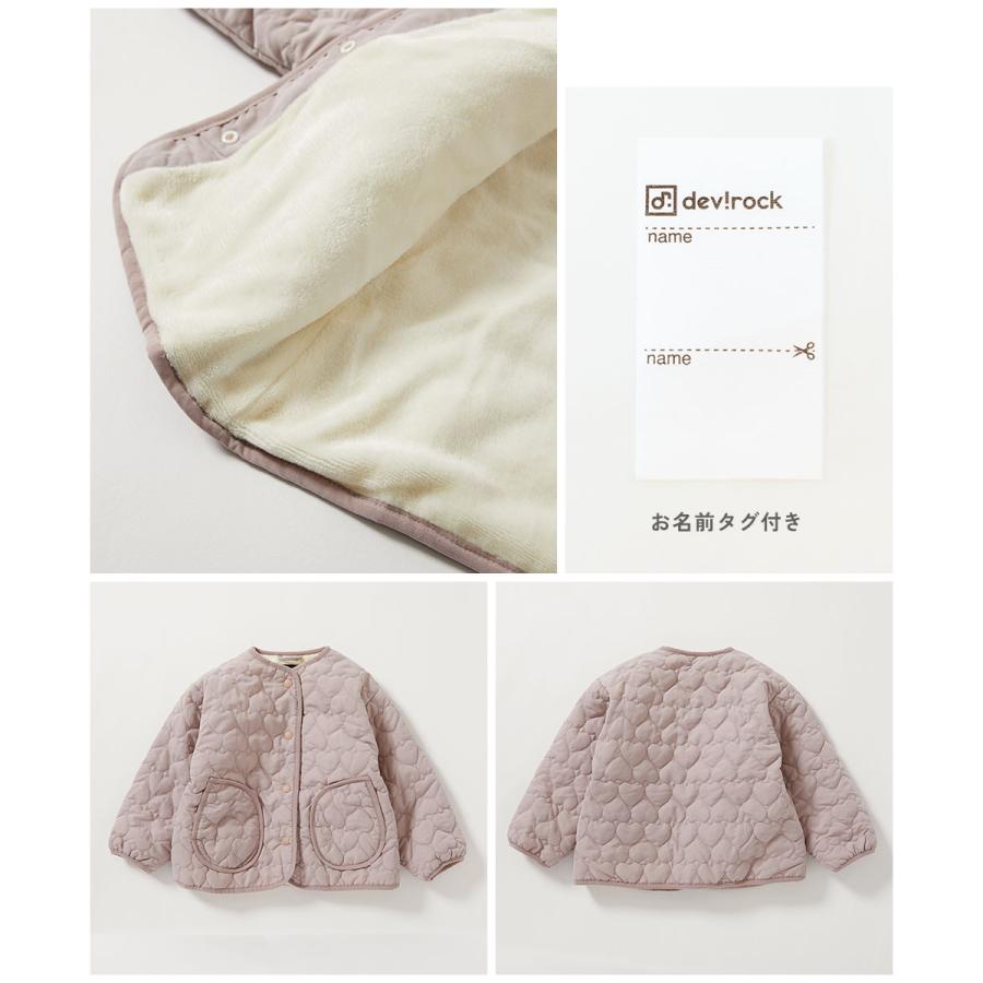 ダウンジャケット コート アウター ジャケット 洗える ハートキルティング 裏あったかボアジャケット キッズ 子供服 女の子  デビロック devirock | devirock | 12