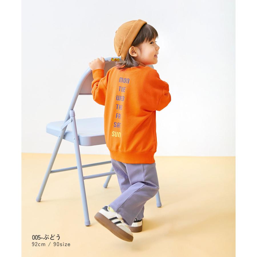 オリジナル・オクトーバーフェスト・本皮ズボンとシャツ（キッズ） リンク】シェフシャツ(セットアップ可)（J209906）|BREEZE（ブリーズ