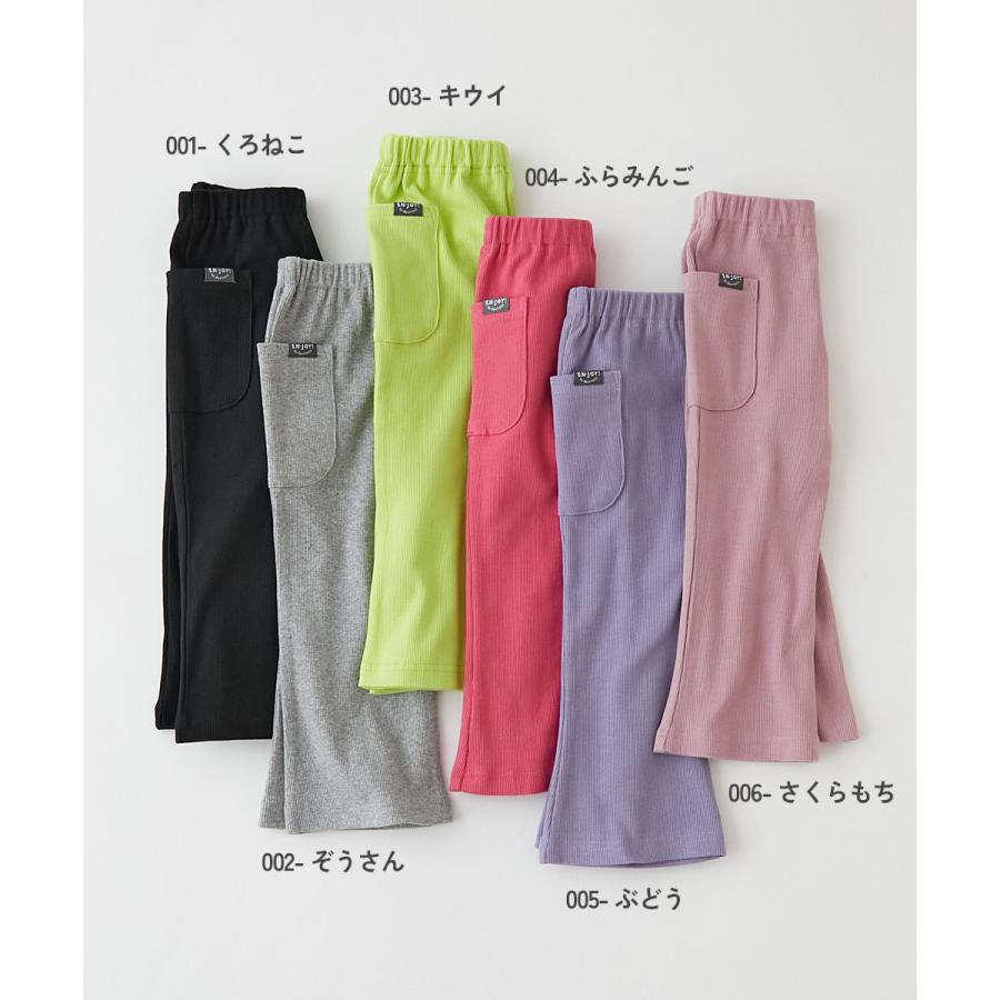 devirock（デビロック） ロングパンツ 長ズボン ボトムス 【EN-JOY