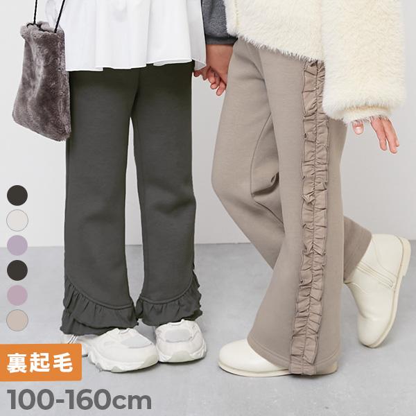 セットアップ❁後ろ下がりフレアティ＆フリルテーパードパンツ 100size devirock（デビロック） スウェットパンツ ロングパンツ 長ズボン