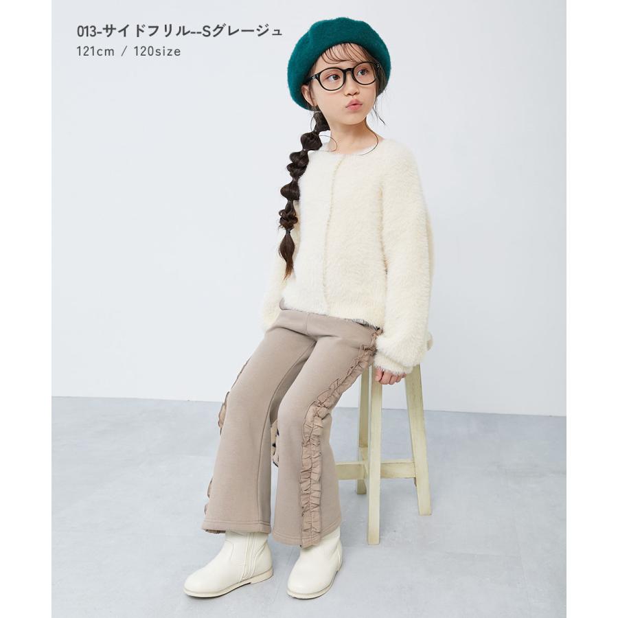 スウェットパンツ ロングパンツ 長ズボン ボトムス えらべるフリルデザイン 裏起毛 あったかパンツ キッズ 子供服 女の子  デビロック devirock | devirock | 16