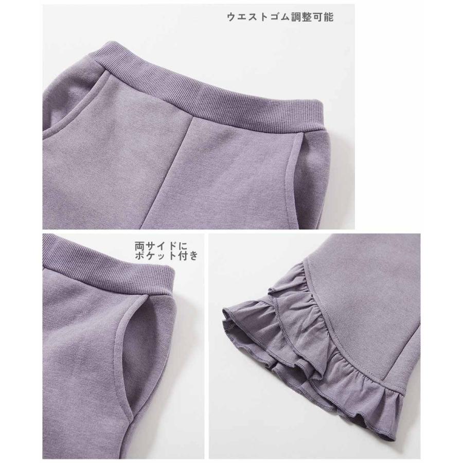スウェットパンツ ロングパンツ 長ズボン ボトムス えらべるフリルデザイン 裏起毛 あったかパンツ キッズ 子供服 女の子  デビロック devirock | devirock | 17