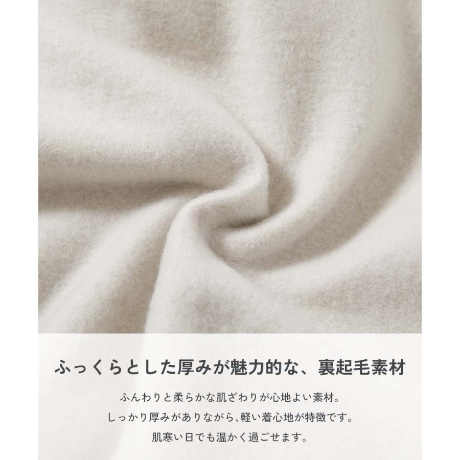 スウェットパンツ ロングパンツ 長ズボン ボトムス えらべるフリルデザイン 裏起毛 あったかパンツ キッズ 子供服 女の子  デビロック devirock | devirock | 09