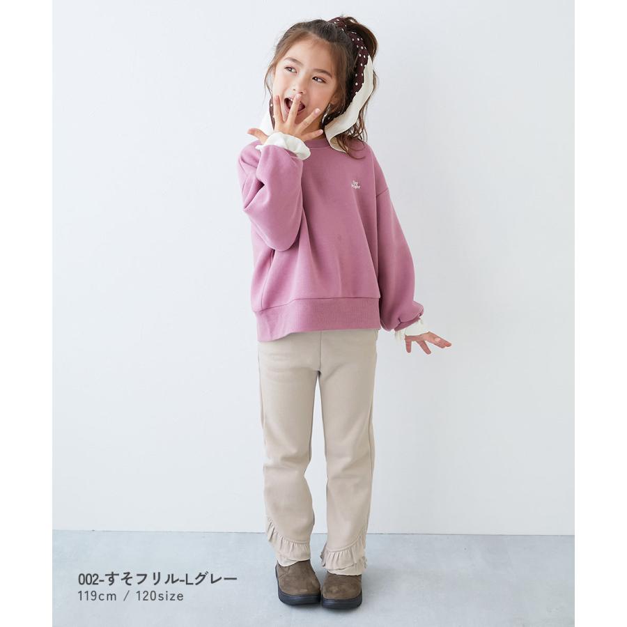 スウェットパンツ ロングパンツ 長ズボン ボトムス えらべるフリルデザイン 裏起毛 あったかパンツ キッズ 子供服 女の子  デビロック devirock | devirock | 11