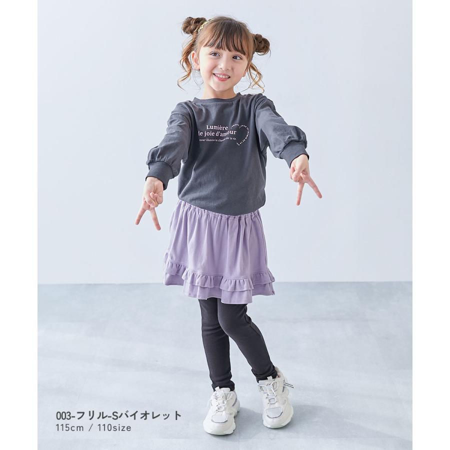 タグ付き　スカートwithハーフレギンス タグ付き スカートwithハーフレギンス