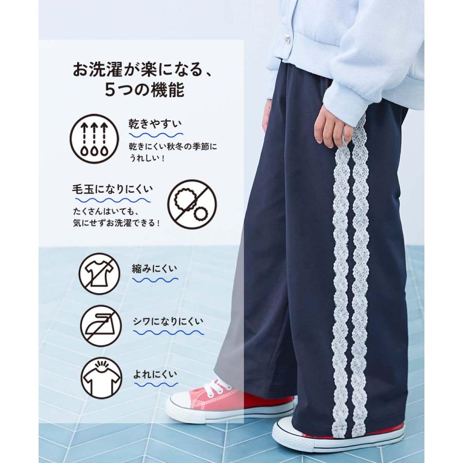 ◆ まもまも（長袖・長ズボン） devirock（デビロック） スポーティー ロングパンツ 長ズボン ボトムス