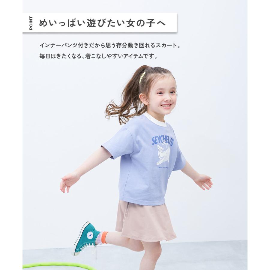 devirock（デビロック） レギンス付き ウエストゴム スカッツ ボトムス