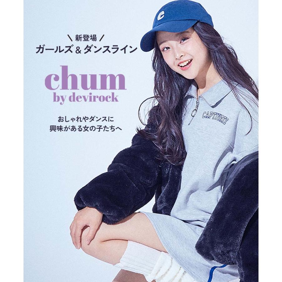 ロングパンツ 長ズボン ボトムス 【chum】ストレッチ フレア ラインパンツ キッズ 子供服 女の子  デビロック devirock | devirock | 06