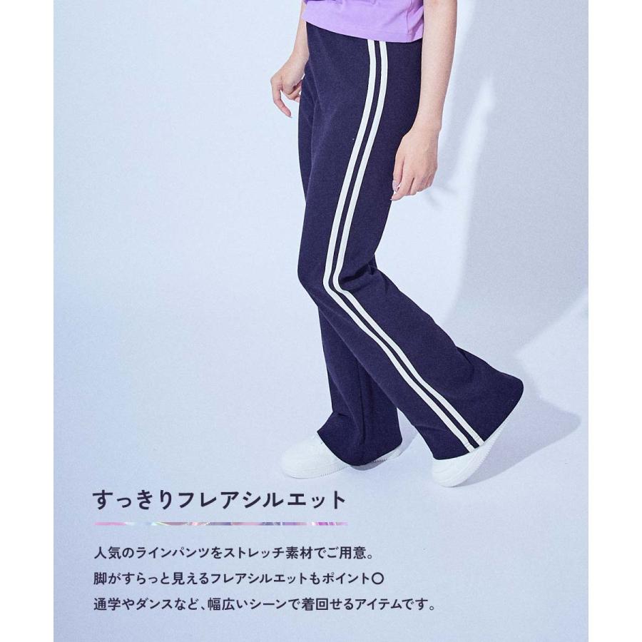 ロングパンツ 長ズボン ボトムス 【chum】ストレッチ フレア ラインパンツ キッズ 子供服 女の子  デビロック devirock | devirock | 08