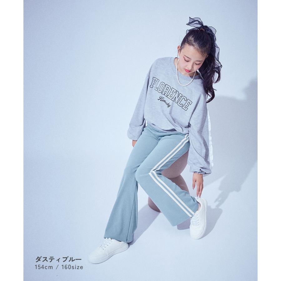 devirock（デビロック） ロングパンツ 長ズボン ボトムス 【chum