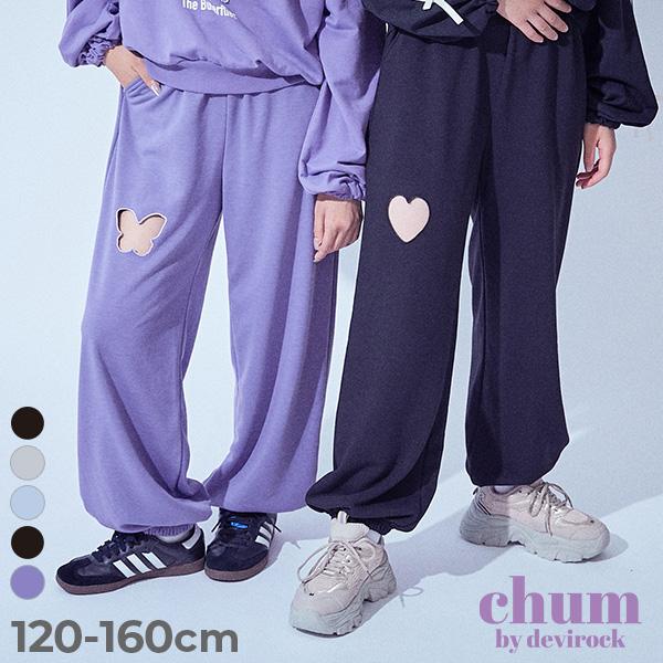 スウェットパンツ ロングパンツ ボトムス 【chum】えらべるカットアウトデザイン ミニ裏毛 スウェットパンツ キッズ 子供服 女の子  デビロック devirock | devirock