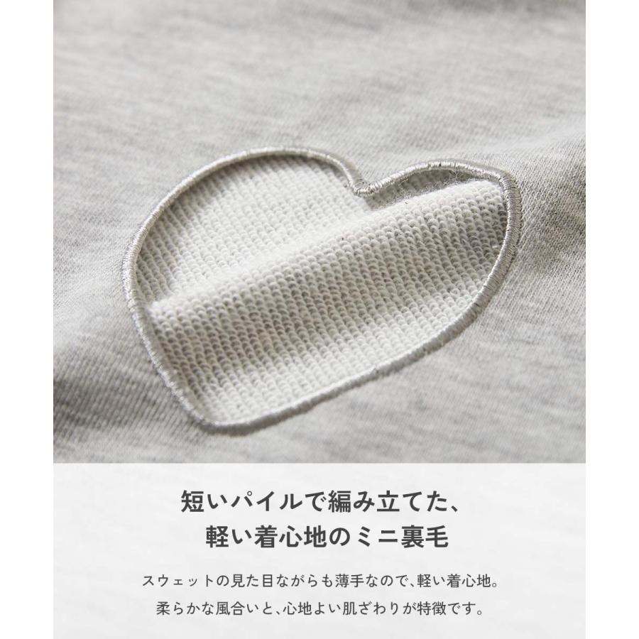 スウェットパンツ ロングパンツ ボトムス 【chum】えらべるカットアウトデザイン ミニ裏毛 スウェットパンツ キッズ 子供服 女の子  デビロック devirock | devirock | 10