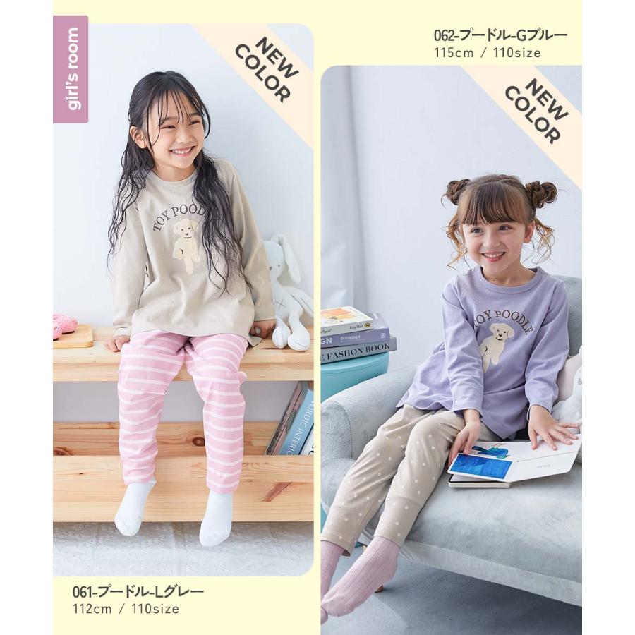 devirock（デビロック） 部屋着 綿 コットン パジャマ 長袖パジャマ