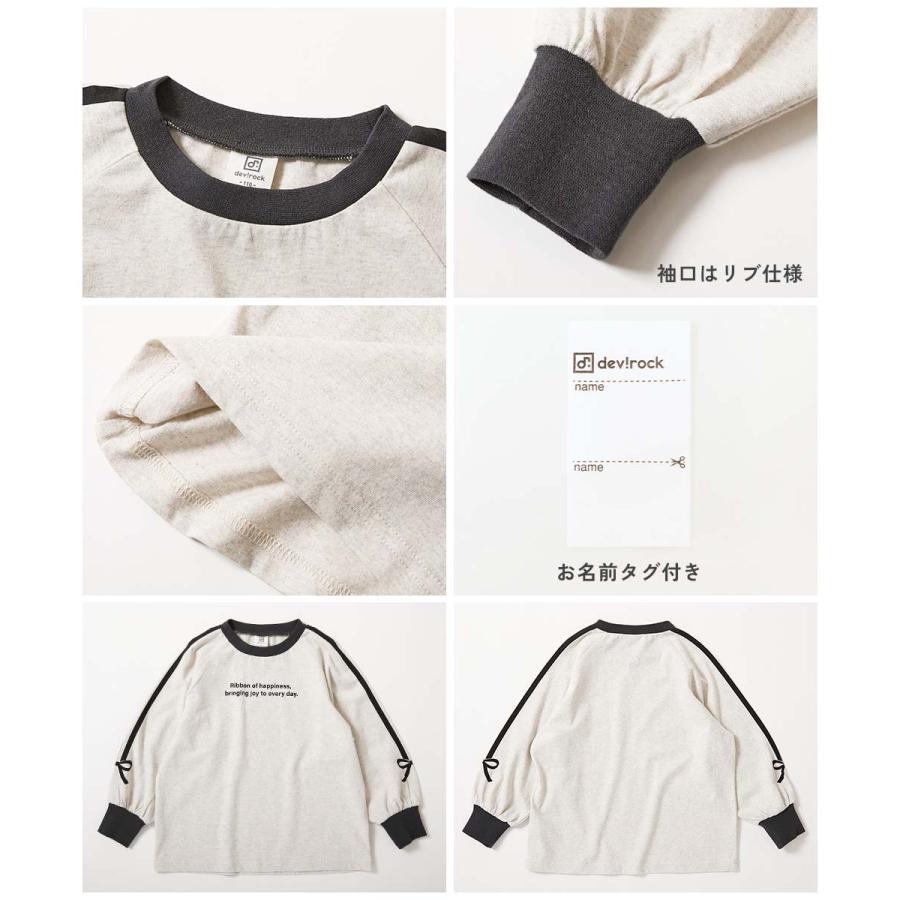 コットン オーバーサイズ ロンT 綿100％ デビラボ ガールズ 袖プリント BIGシルエット ラグラン 長袖Ｔシャツ キッズ 子供服 女の子  デビロック devirock | devirock | 26