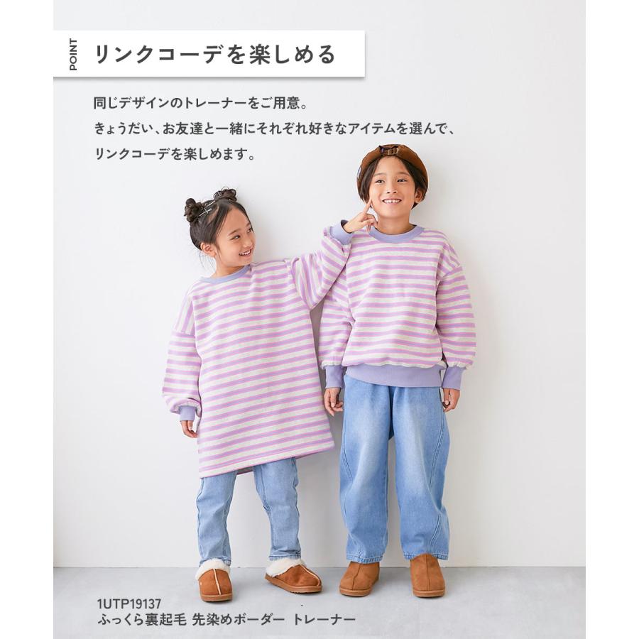 devirock（デビロック） 長袖ワンピース ワンピース カラフル