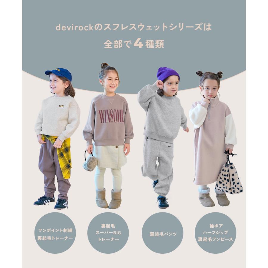 devirock（デビロック） 長袖ワンピース ワンピース スフレスウェット