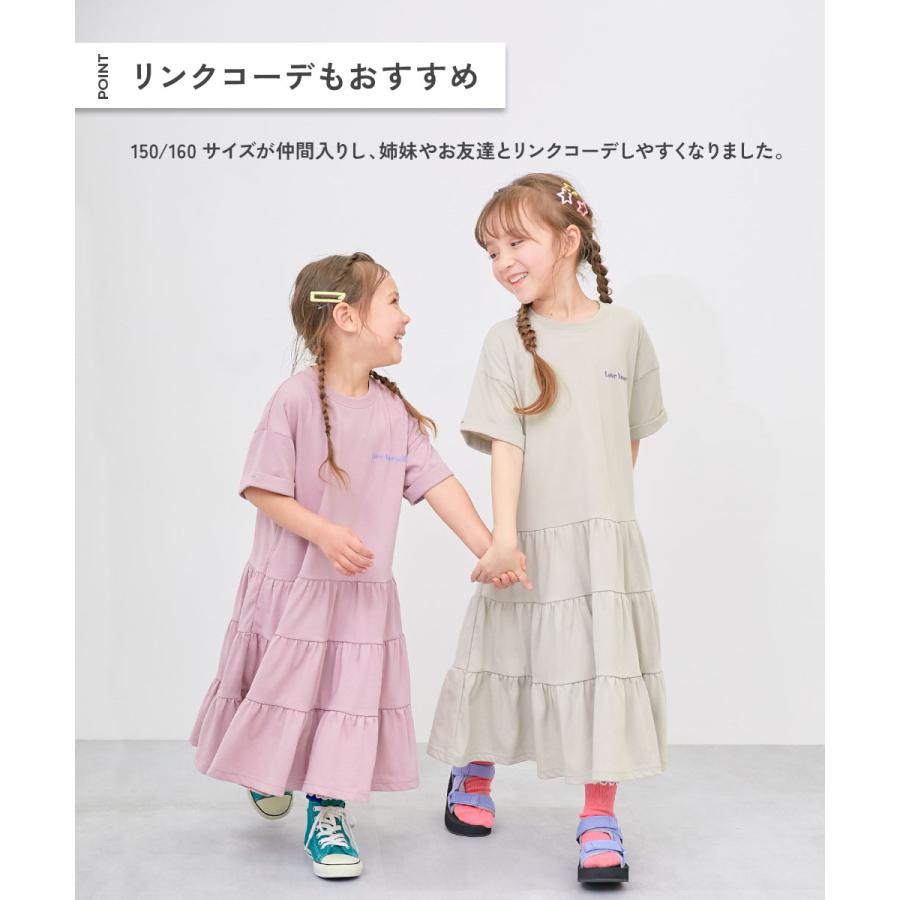 devirock（デビロック） ロゴ プリント リンクコーデ 半袖ワンピース 