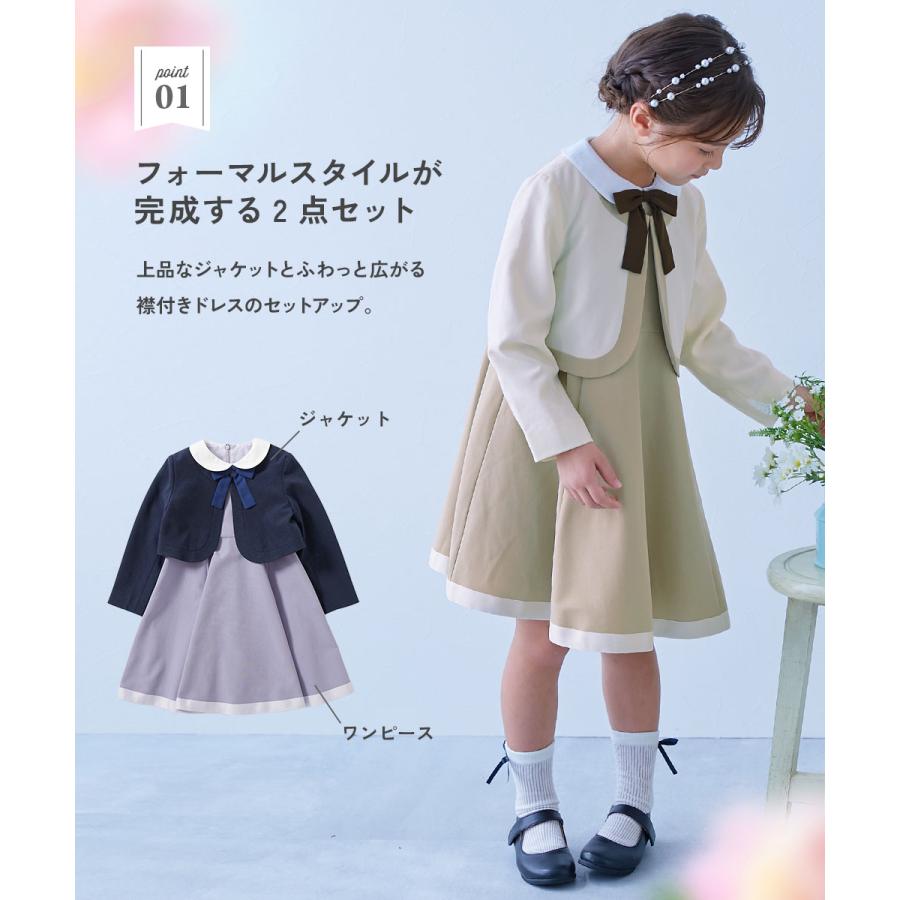 devirock（デビロック） フォーマルスーツ セット フォーマルウェア