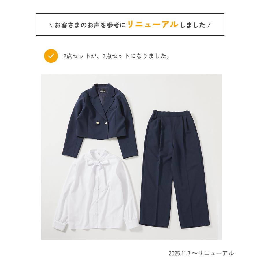 devirock（デビロック） フォーマルスーツ セット 入学式 卒業式 入園