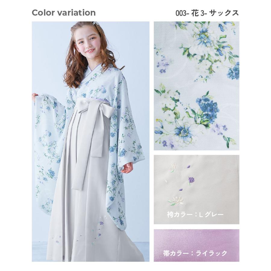 devirock（デビロック） 着付け かんたん袴 3点セット キッズ 子供服