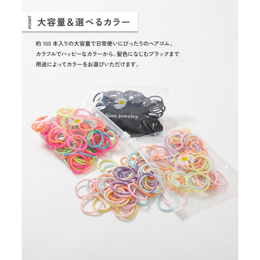 ヘアバンド ぎざぎざ ヘアゴムセット(約100本入り) キッズ 子供服 女の子  デビロック devirock | devirock | 08