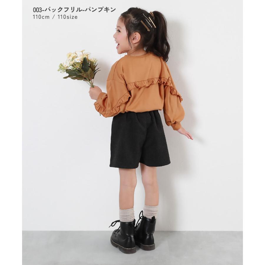 devirock（デビロック） ロンT トップス えらべるフリルアソート