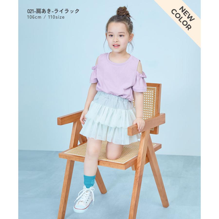 devirock（デビロック） フリル Tシャツ トップス えらべる フリル