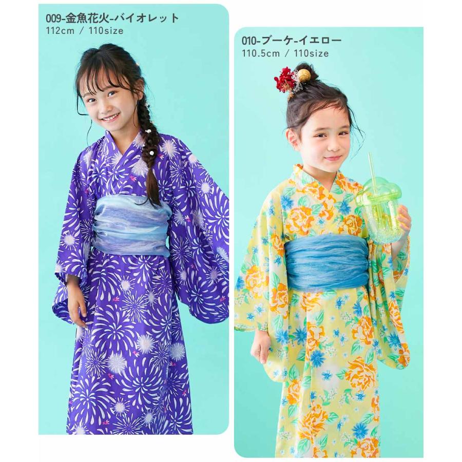 9月までの出品】2020 Summer 浴衣 デフォ 119個セット 9月までの出品