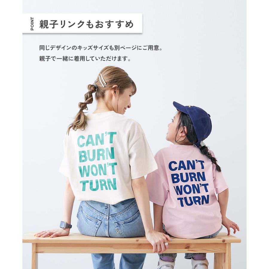 devirock（デビロック） リンクコーデ 親子コーデ おそろい リンク T