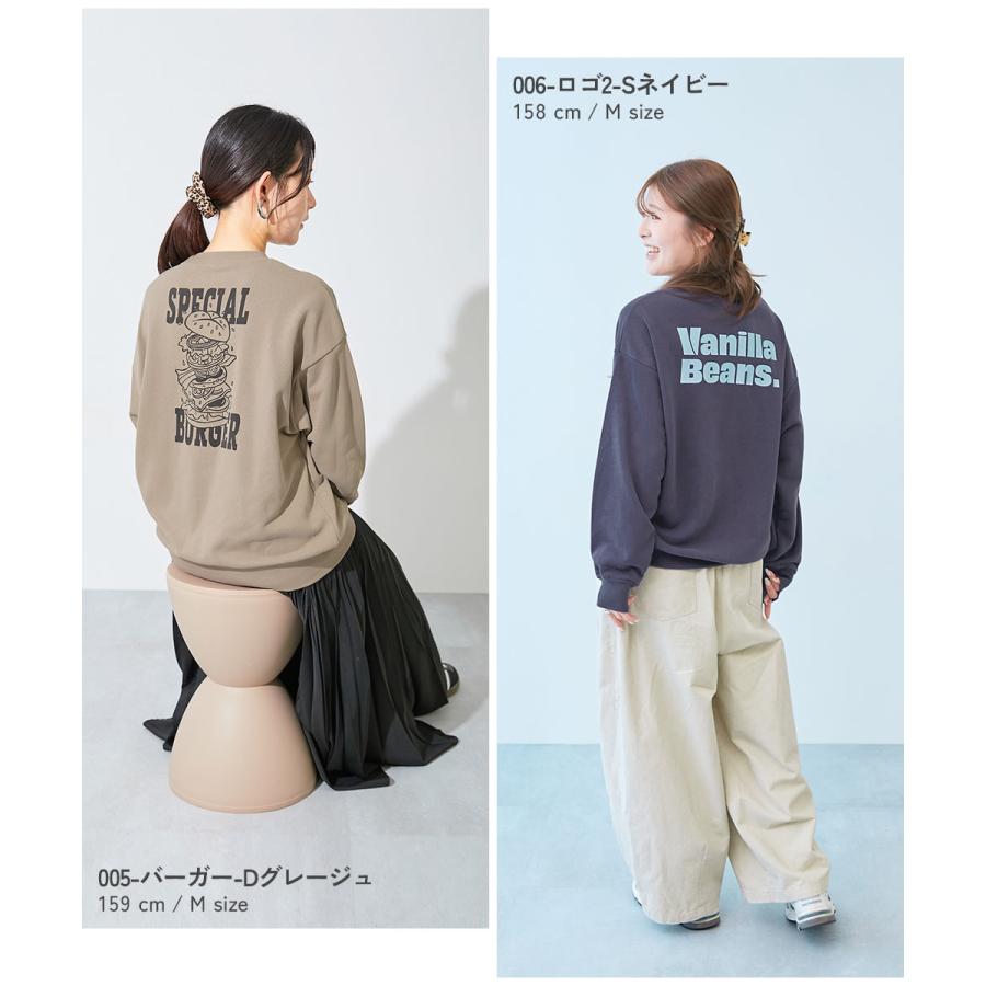 リンクコーデ 親子コーデ お揃い おそろい リンク ロゴ トレーナー 大人 デビラボ プリント トレーナー キッズ 子供服 男の子 女の子  デビロック devirock | devirock | 21