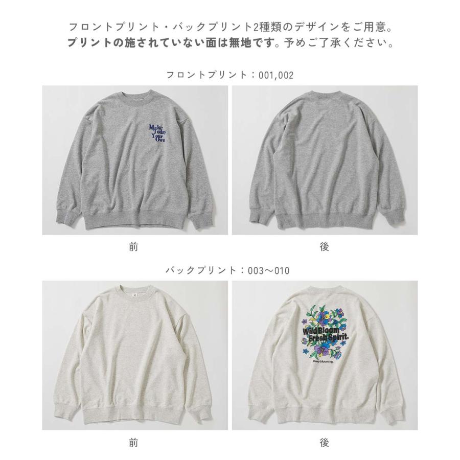 リンクコーデ 親子コーデ お揃い おそろい リンク ロゴ トレーナー 大人 デビラボ プリント トレーナー キッズ 子供服 男の子 女の子  デビロック devirock | devirock | 14