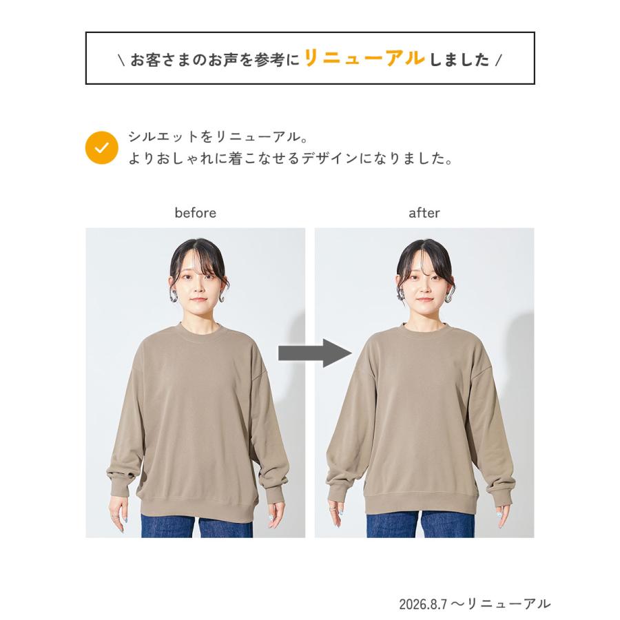 リンクコーデ 親子コーデ お揃い おそろい リンク ロゴ トレーナー 大人 デビラボ プリント トレーナー キッズ 子供服 男の子 女の子  デビロック devirock | devirock | 17