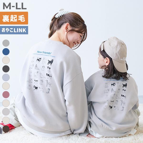 リンクコーデ 親子コーデ お揃い おそろい ロゴ トレーナー トップス 大人 デビラボ プリント 裏起毛トレーナー  デビロック devirock | devirock