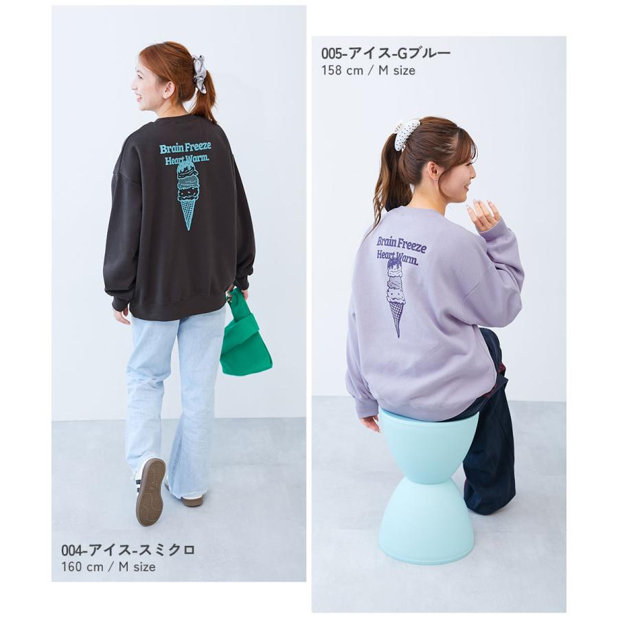 リンクコーデ 親子コーデ お揃い おそろい ロゴ トレーナー トップス 大人 デビラボ プリント 裏起毛トレーナー  デビロック devirock | devirock | 22