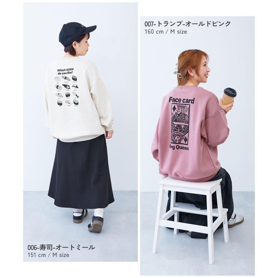 リンクコーデ 親子コーデ お揃い おそろい ロゴ トレーナー トップス 大人 デビラボ プリント 裏起毛トレーナー  デビロック devirock | devirock | 23
