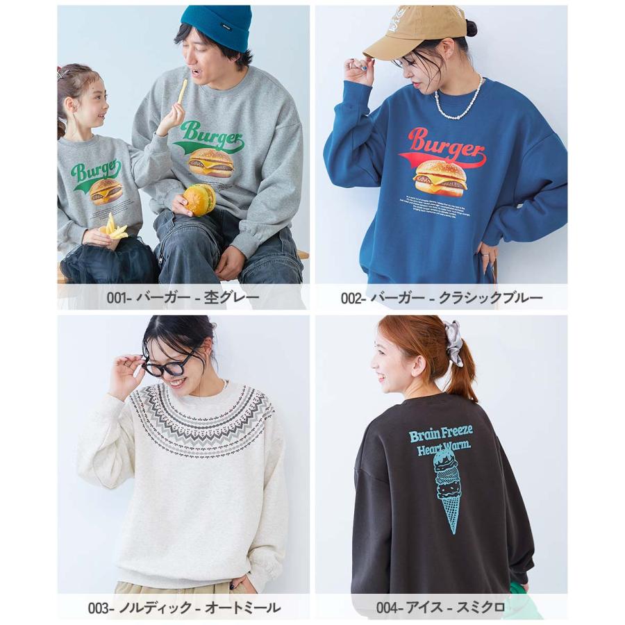 リンクコーデ 親子コーデ お揃い おそろい ロゴ トレーナー トップス 大人 デビラボ プリント 裏起毛トレーナー  デビロック devirock | devirock | 12
