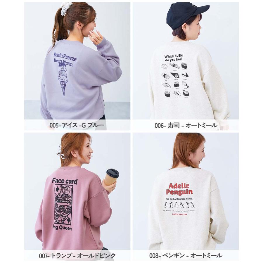 リンクコーデ 親子コーデ お揃い おそろい ロゴ トレーナー トップス 大人 デビラボ プリント 裏起毛トレーナー  デビロック devirock | devirock | 13