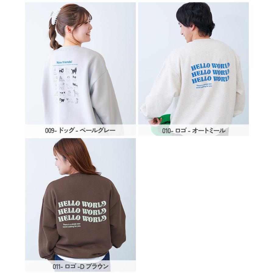リンクコーデ 親子コーデ お揃い おそろい ロゴ トレーナー トップス 大人 デビラボ プリント 裏起毛トレーナー  デビロック devirock | devirock | 14