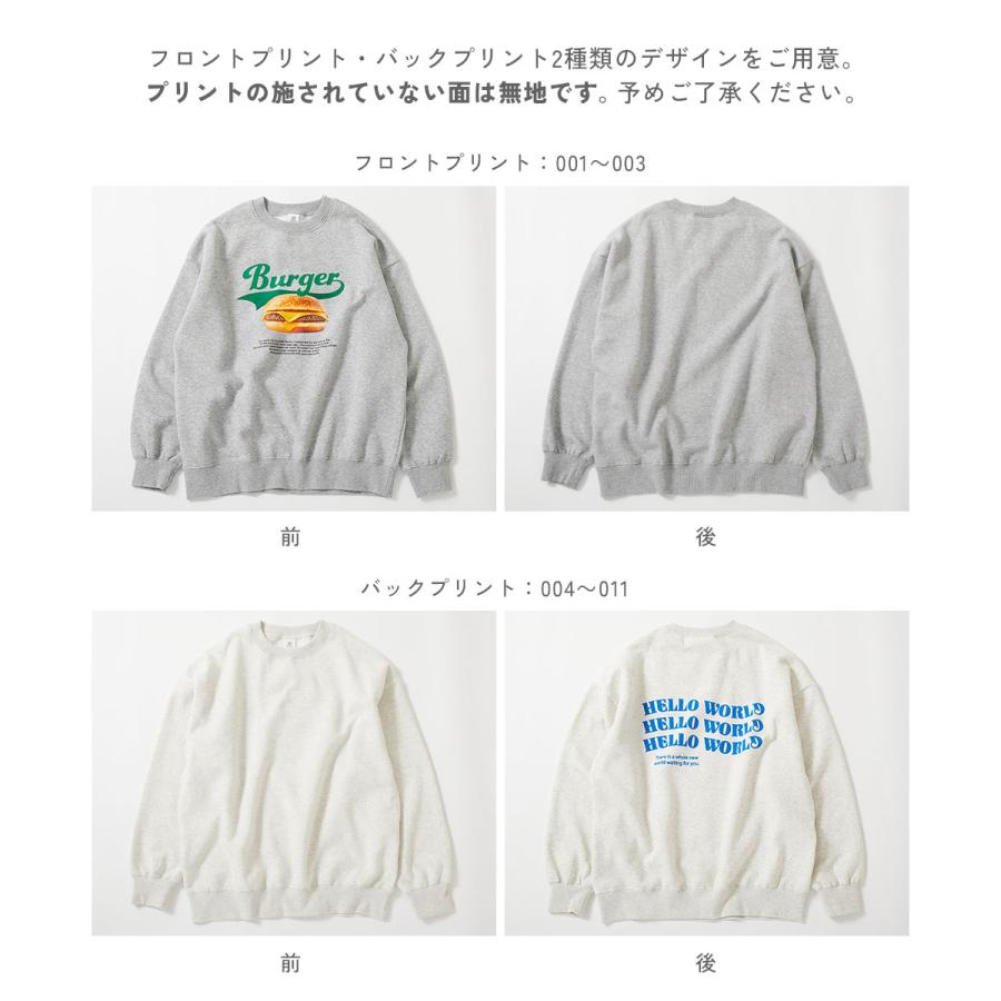 リンクコーデ 親子コーデ お揃い おそろい ロゴ トレーナー トップス 大人 デビラボ プリント 裏起毛トレーナー  デビロック devirock | devirock | 15