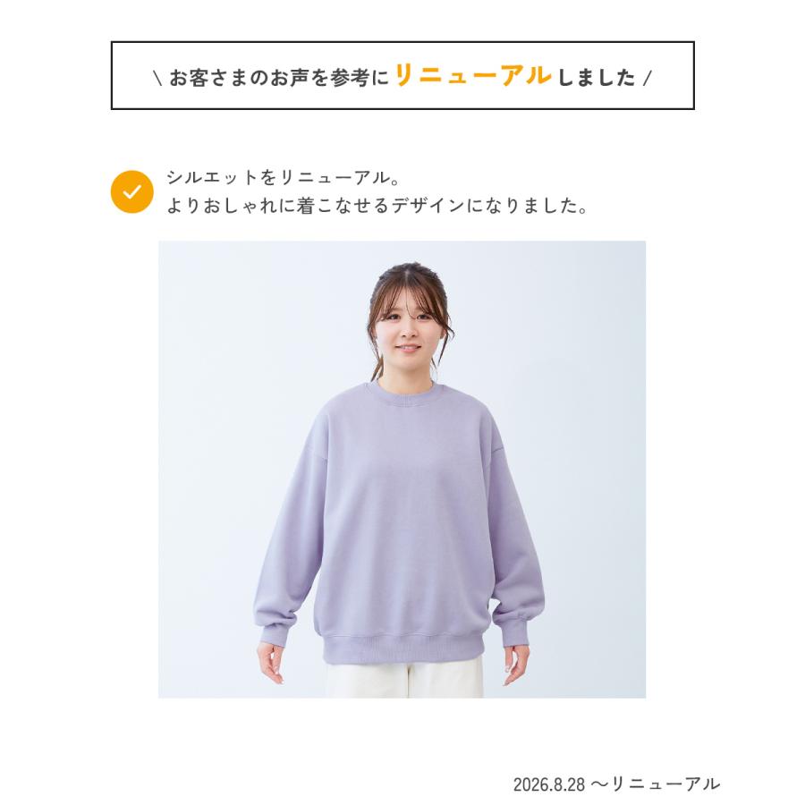 リンクコーデ 親子コーデ お揃い おそろい ロゴ トレーナー トップス 大人 デビラボ プリント 裏起毛トレーナー  デビロック devirock | devirock | 18