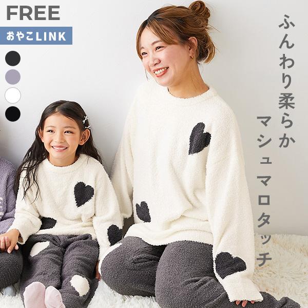 パジャマ 長袖パジャマ ルームウェア 長袖ルームウェア 【親子リンク】大人 マシュマロタッチ パジャマ キッズ 子供服 devirock 25aw_linkcode | devirock