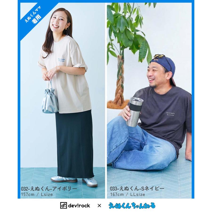 リンクコーデ 親子コーデ お揃い  UVカット 刺繍 ロゴ ワンポイント 【イージーウォッシュ】乾燥機OK 防汚 大人 半袖Tシャツ えぬくん特集 26ss_親子リンク | devirock | 21