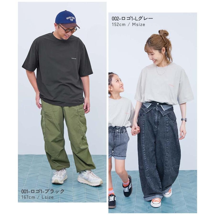 リンクコーデ 親子コーデ お揃い  UVカット 刺繍 ロゴ ワンポイント 【イージーウォッシュ】乾燥機OK 防汚 大人 半袖Tシャツ えぬくん特集 26ss_親子リンク | devirock | 22