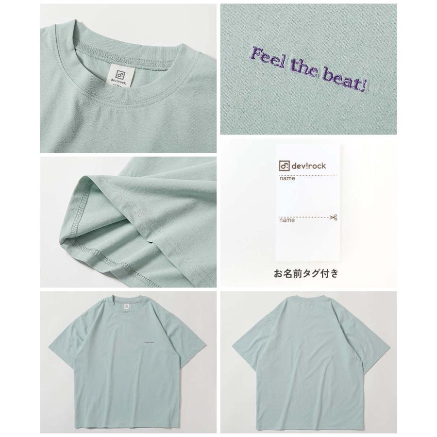 リンクコーデ 親子コーデ おそろい UVカット ロゴ ワンポイント Tシャツ 【イージーウォッシュ】乾燥機OK 防汚 大人 刺繍デザイン 半袖Tシャツ 子供服 devirock | devirock | 20