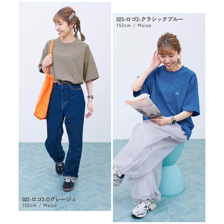 リンクコーデ 親子コーデ お揃い  UVカット 刺繍 ロゴ ワンポイント 【イージーウォッシュ】乾燥機OK 防汚 大人 半袖Tシャツ えぬくん特集 26ss_親子リンク | devirock | 24