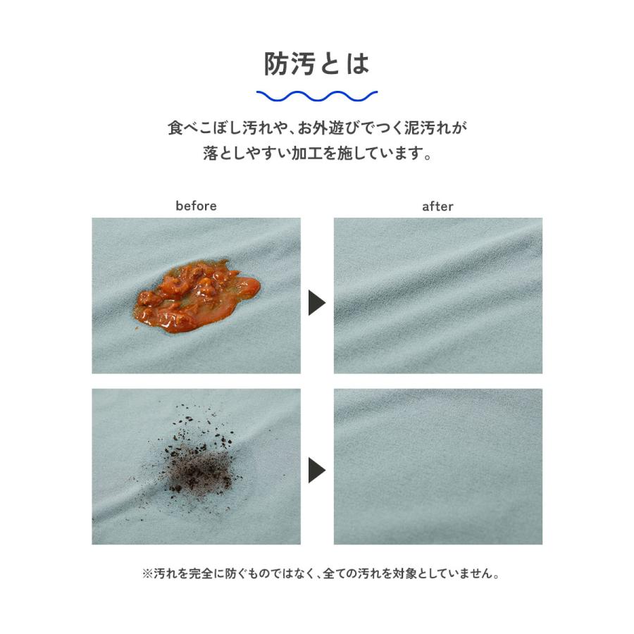 リンクコーデ 親子コーデ おそろい UVカット ロゴ ワンポイント Tシャツ 【イージーウォッシュ】乾燥機OK 防汚 大人 刺繍デザイン 半袖Tシャツ 子供服 devirock | devirock | 10