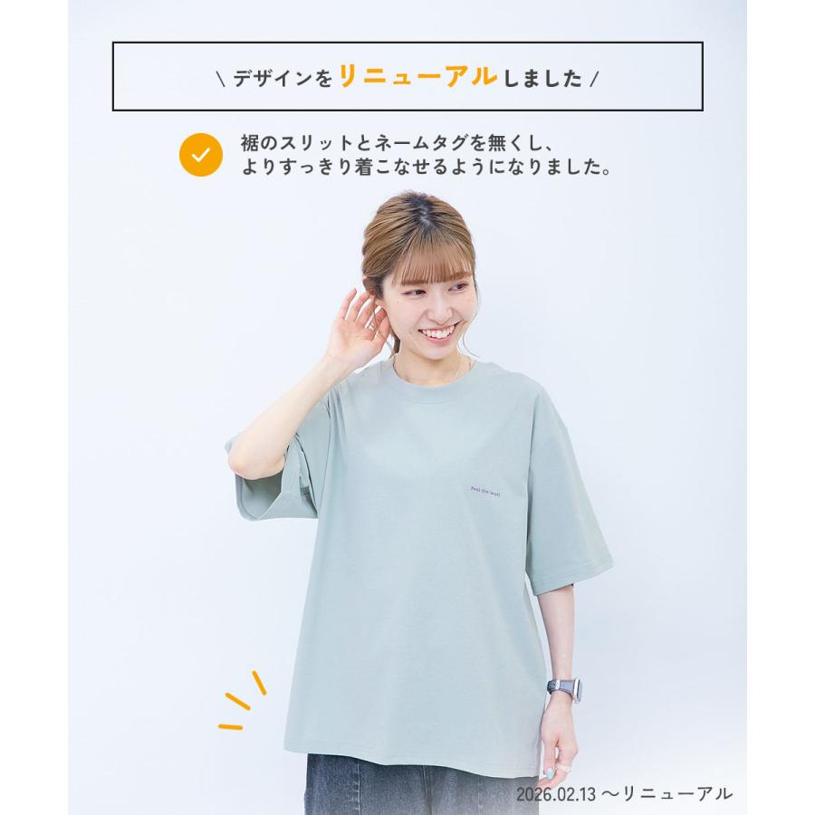 リンクコーデ 親子コーデ おそろい UVカット ロゴ ワンポイント Tシャツ 【イージーウォッシュ】乾燥機OK 防汚 大人 刺繍デザイン 半袖Tシャツ 子供服 devirock | devirock | 12
