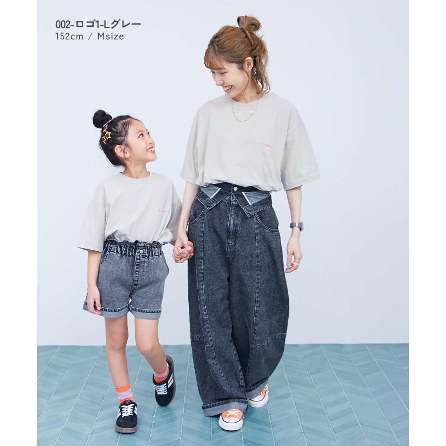 リンクコーデ 親子コーデ おそろい UVカット ロゴ ワンポイント Tシャツ 【イージーウォッシュ】乾燥機OK 防汚 大人 刺繍デザイン 半袖Tシャツ 子供服 devirock | devirock | 15