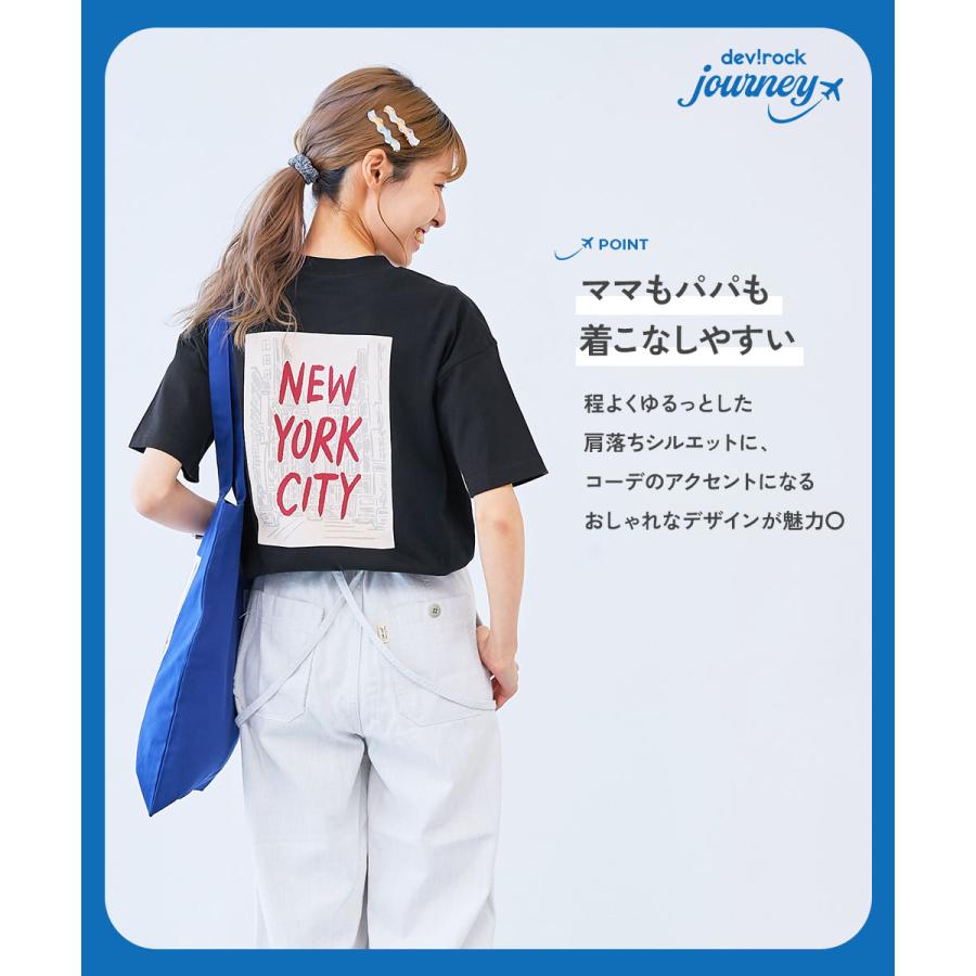綿100％ コットン プリントＴ オーバーサイズ Tシャツ トップス 【旅するデビロック】大人 プリント半袖Tシャツ キッズ 子供服 男の子  デビロック devirock | devirock | 10