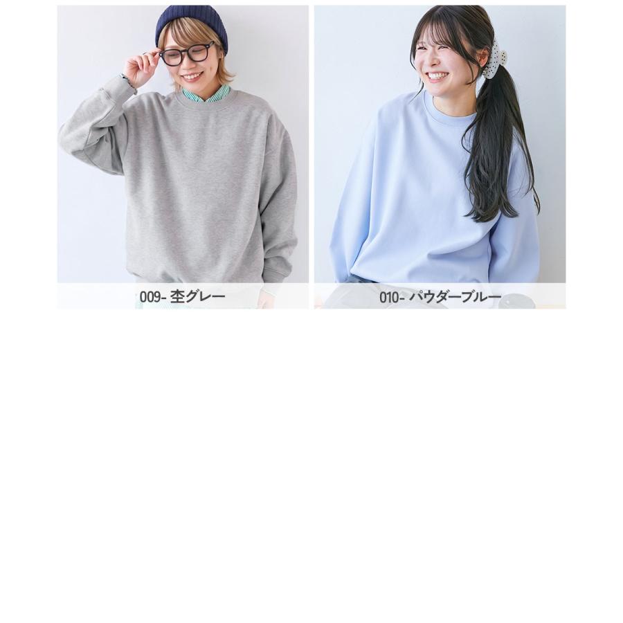 リンクコーデ おそろい トレーナー トップス カラフルスウェット ふっくら裏起毛 無地 大人トレーナー キッズ 子供服 男の子 女の子  デビロック devirock | devirock | 13